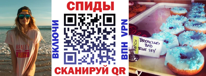 АМФ VHQ  наркошоп  Новозыбков 