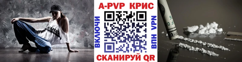 ОМГ ОМГ маркетплейс  площадка состав  Новозыбков  Alpha-PVP Соль  закладки 