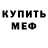 МЕТАДОН белоснежный kook bear