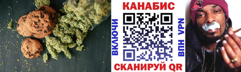 mega рабочий сайт  где можно купить наркотик  Новозыбков  Cannafood конопля 