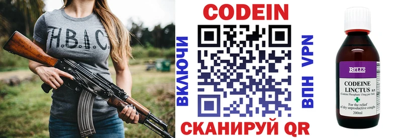 omg зеркало нарко площадка состав Кодеиновый сироп Lean напиток Lean (лин) Новозыбков