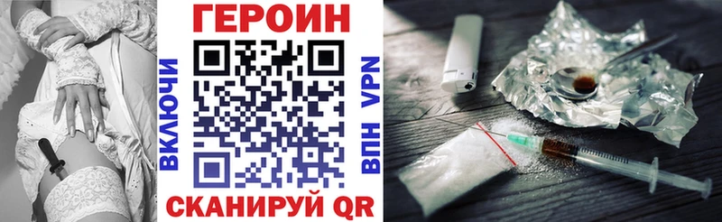 Героин афганец  купить  сайты  Новозыбков 