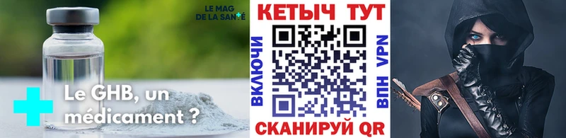 магазин продажи   Новозыбков  КЕТАМИН VHQ 