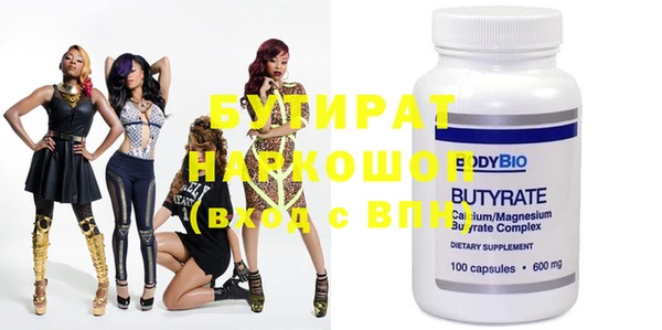 MDMA Алексеевка