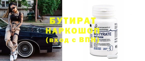мефедрон мука Арсеньев