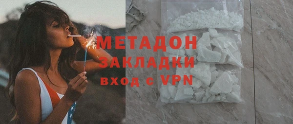 скорость mdpv Армянск