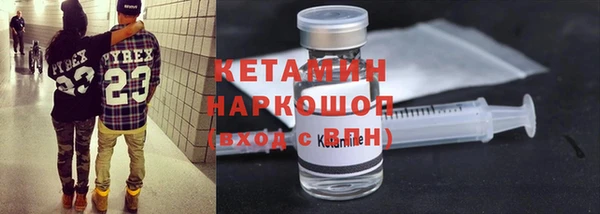 MDMA Заволжск