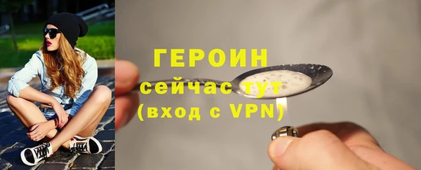 альфа пвп Инсар
