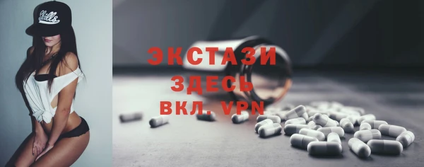 мефедрон мука Арсеньев