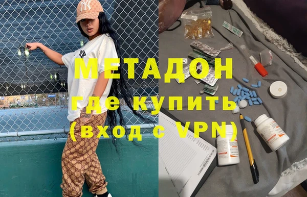MDMA Алексеевка