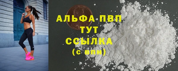 альфа пвп VHQ Алзамай