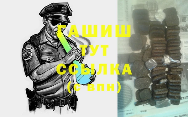 мефедрон мука Арсеньев