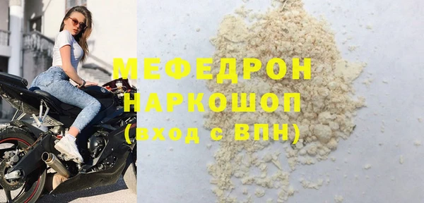 скорость mdpv Армянск
