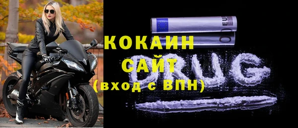 альфа пвп VHQ Алзамай