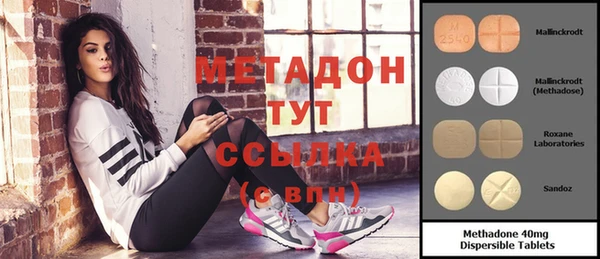 альфа пвп VHQ Алзамай