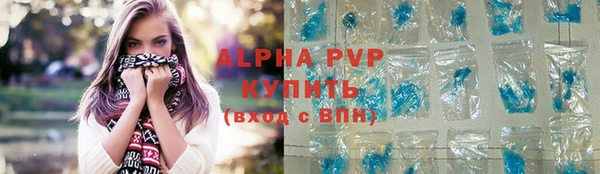 скорость mdpv Армянск