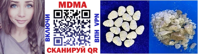 MDMA VHQ  Новозыбков 
