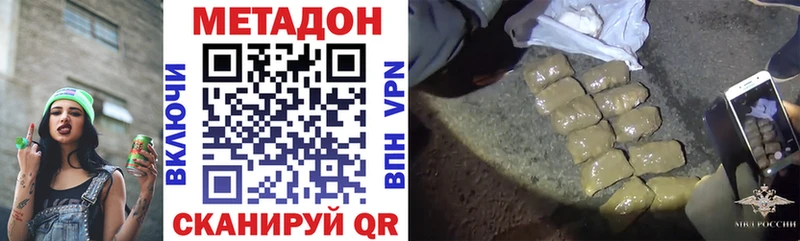 KRAKEN   где можно купить   Новозыбков  МЕТАДОН VHQ 