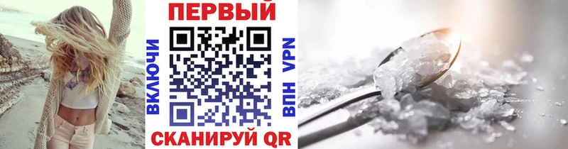 Метамфетамин Декстрометамфетамин 99.9%  наркота  Новозыбков 