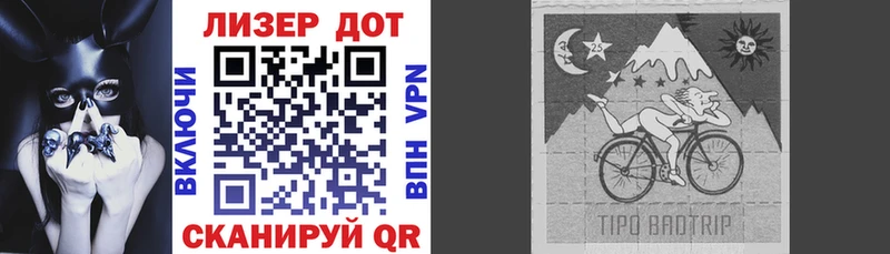 Марки 25I-NBOMe 1,8мг  Новозыбков 