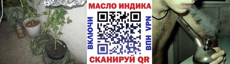 hydra ТОР Новозыбков ТГК Wax